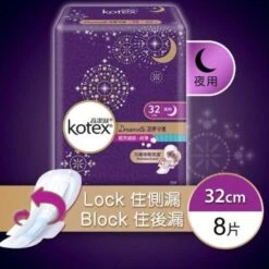 Kimberly Clark Kimberly-Clark Kotex - Dreamate UltraThin Non Wing Pads 32cm(Absorbent,Rapid-Dry,Flexible,Extra Protection)