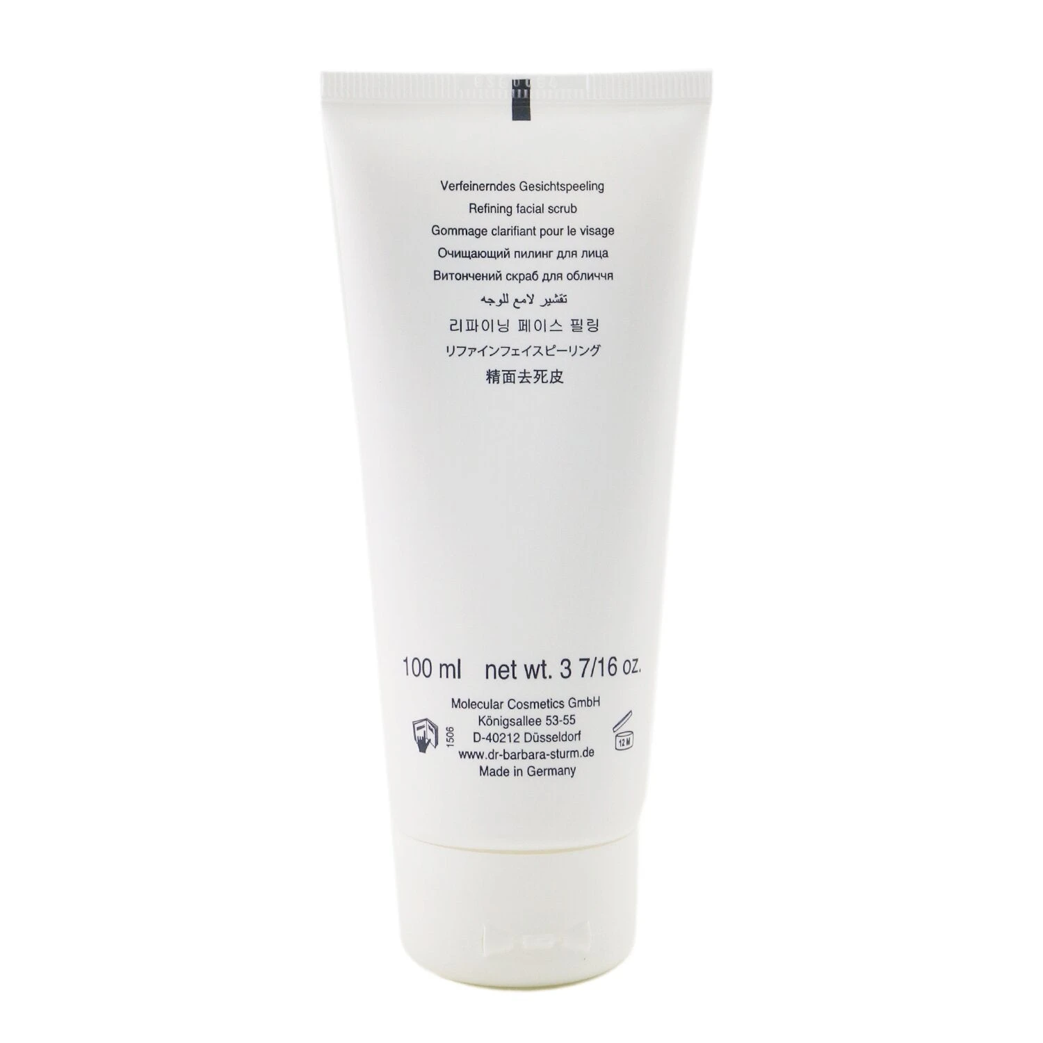 Dr. Barbara Sturm Facial Scrub 100ml/3.38oz 3 Dr. Barbara Sturm Facial Scrub 100ml/3.38oz - Image 3